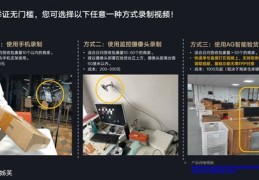 淘宝直播中控说话技巧全攻略，专业教程分享