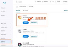直播平台长期优势维持策略与运用技巧探讨