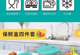 抖音直播四件套技巧教程,抖音如何直播带货四件套