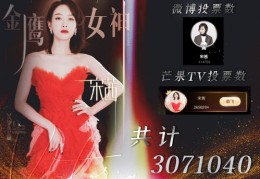 金鹰直播技巧衣服,金鹰直播频道在什么软件上看