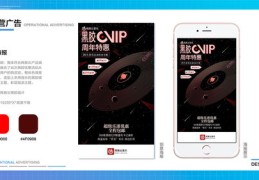 作品如何多功能化并成功上热门攻略