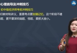 直播冲刺技巧教学,直播间冲榜怎么冲