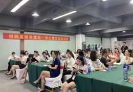 直播招商变现技巧,直播招商工作流程