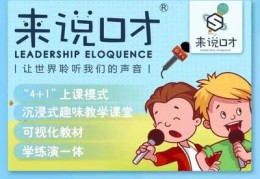 一年级直播上课技巧视频,一年级直播上课技巧视频教学