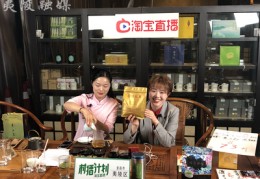 开直播传授绿茶技巧,直播茶叶需要什么