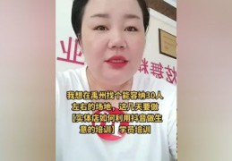 如何发布优质视频以获得更多热门曝光？