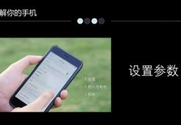 手机短视频拍摄技巧教学PPT，专业指南