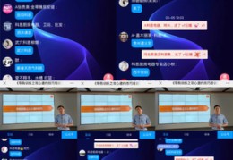 13行直播技巧,直播实战技巧