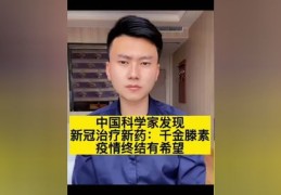 八卦主播如何走红并登上热门？