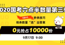 饮品直播秒杀技巧,直播带货饮料说辞