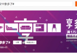全民直播互动任务技巧分享,全民任务看直播能挣多少钱