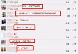 发型师视频如何上热门呢