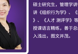 学习直播基础技巧,直播基本教程