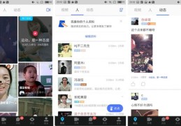 帅哥直播赚钱技巧视频,帅哥做主播怎么样