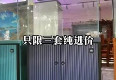 买鱼缸直播抢购技巧,买鱼缸怎么讲价