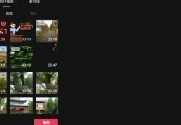 学大佬直播技巧,学大佬直播技巧是什么