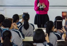 老师直播上课技巧,老师直播上课技巧和方法