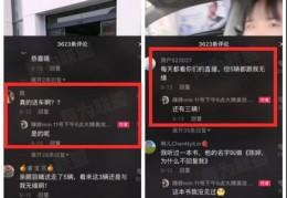 直播中奖技巧,直播中奖技巧视频
