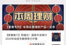 直播财富增值秘籍，十八种策略助你实现资产增值