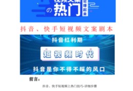 捕鱼直播技巧文案,直播间捕鱼是什么意思