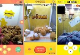 捉娃娃技巧直播,抓娃娃技巧2021