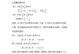 直播口算技巧,直播口才训练方法