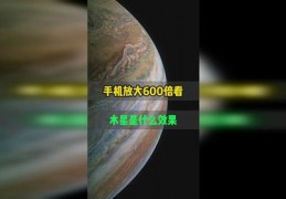 手机拍摄木星图文教程怎么弄 VS 一个人怎么逛公园拍摄教程