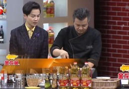 直播做菜技巧视频,直播做菜技巧视频大全