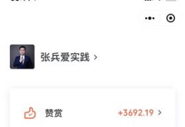 微博直播教程，教你如何开启直播及技巧分享