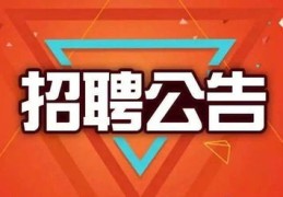 关于神马股份有限公司官网招聘公告的信息