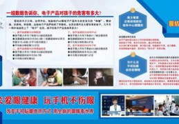 机械产业热门赚钱策略解析