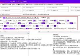 搜狗排名优化工具,搜狗排名优化工具在哪