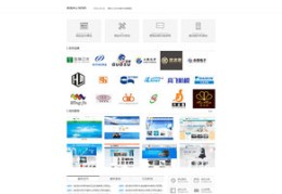 公司网站制作,公司网站制作服务