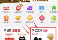 直播卖女装销路技巧,直播卖女装销路技巧和方法