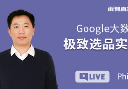 实战直播技巧,直播 技巧