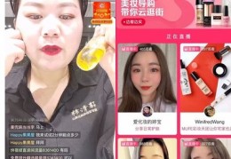 新人直播卖货常识技巧,新人直播卖货常识技巧大全
