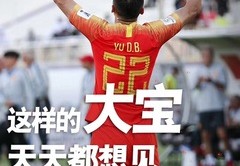 亚洲杯预选赛直播技巧,亚洲杯预选赛直播技巧和方法