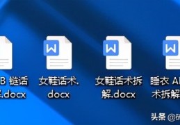 直播卖女鞋提问话术技巧,直播间卖鞋话术
