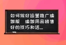 直播聊车话术技巧,直播说车该怎么说