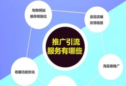 淘宝直播引流裂变技巧,淘宝直播如何做引流