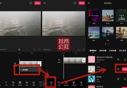 剪映音乐热门攻略，如何选取并推广热门音乐
