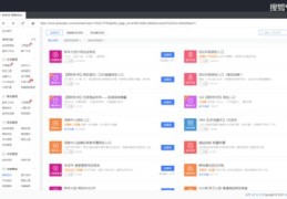 拼多多服装直播技巧,拼多多服装直播技巧是什么