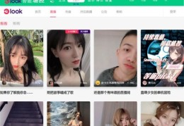 look直播转盘技巧,look直播转盘统计