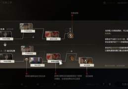 直播间互动玩法技巧与小游戏的探索
