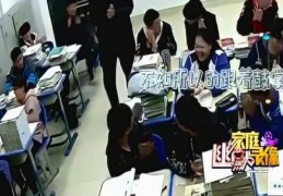 躲避直播上课技巧,直播如何避免尴尬