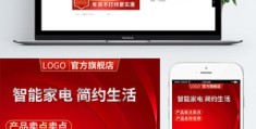 免费推广产品的平台,免费产品推广网站