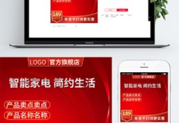 免费推广产品的平台,免费产品推广网站