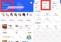 提升直播间技巧,怎么提高直播能力