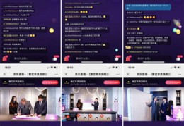 直播间抢苹果13技巧视频,直播299抢苹果手机