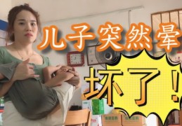 如何判断自己是否成功上热门？
